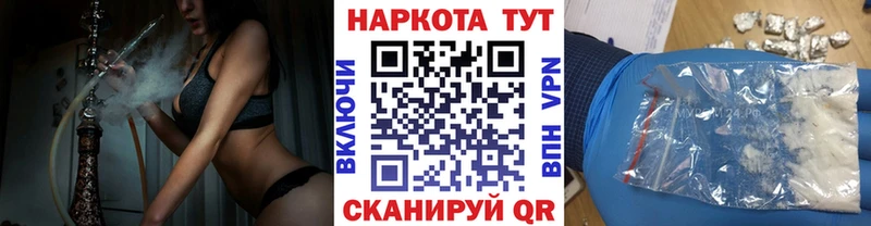 Какие есть наркотики Мирный Гашиш  АМФ  МЕТАМФЕТАМИН  МЕФ  КОКАИН  A-PVP  Галлюциногенные грибы 