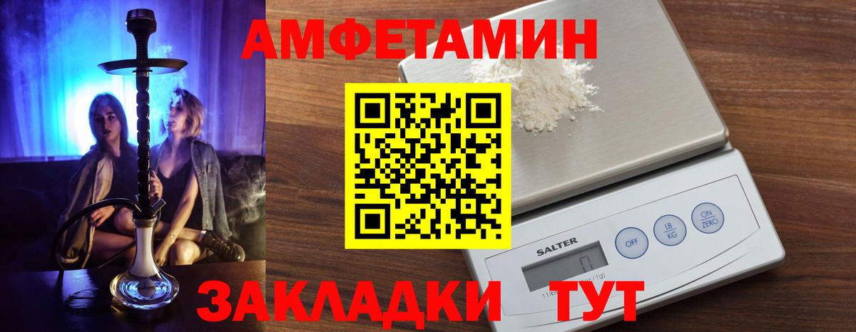 Амфетамин  Амфетамин Premium  АМФ  Мирный  Вход с VPN 