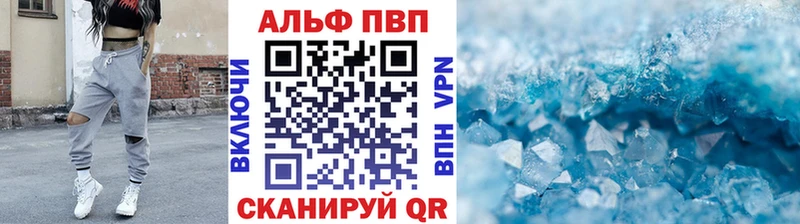 наркотики  нарко площадка клад  Alfa_PVP Соль  Мирный 
