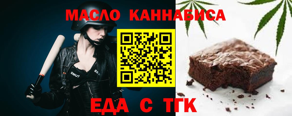 Мирный  Canna-Cookies конопля  Вход с VPN 