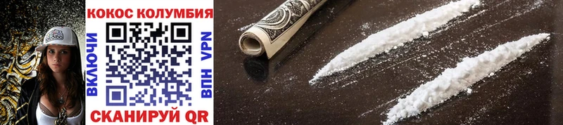 Cocaine Перу  наркотики  Мирный 