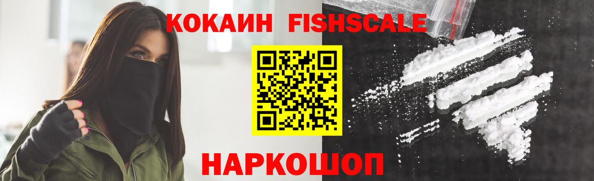 Кокаин 98% Мирный