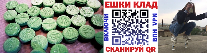 дарк нет телеграм  купить наркоту  Мирный  Экстази 300 mg 