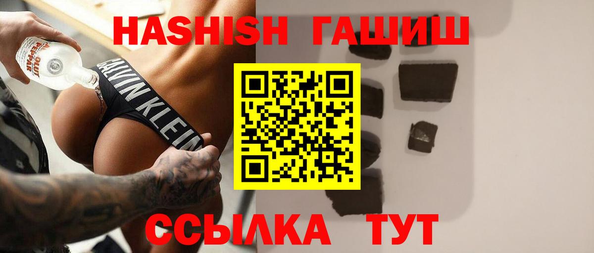 Меф   Канабис  Вход с VPN  Кокаин  Гашиш  Мирный  Меф МЯУ МЯУ 
