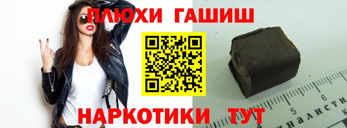 Гашиш VHQ Мирный