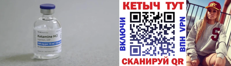 КЕТАМИН ketamine  дарк нет официальный сайт  Мирный  магазин   