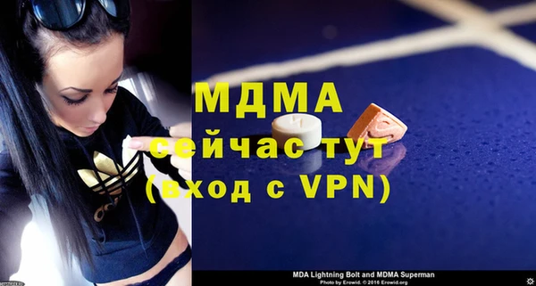 мескалин Алексеевка
