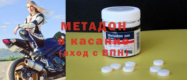 мяу мяу мука Красноперекопск