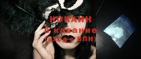 COCAINE Абдулино