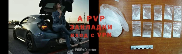 гашик Краснотурьинск