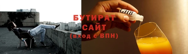 марихуана Алексин