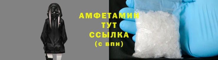мескалин Алексеевка