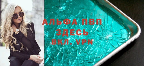 марихуана Алексин