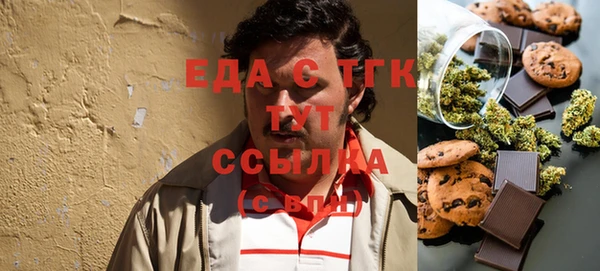 марихуана Алексин