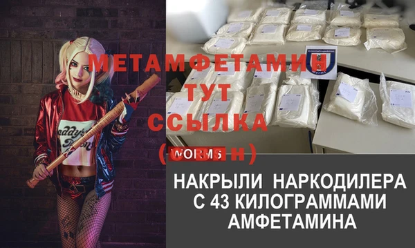 марихуана Алексин