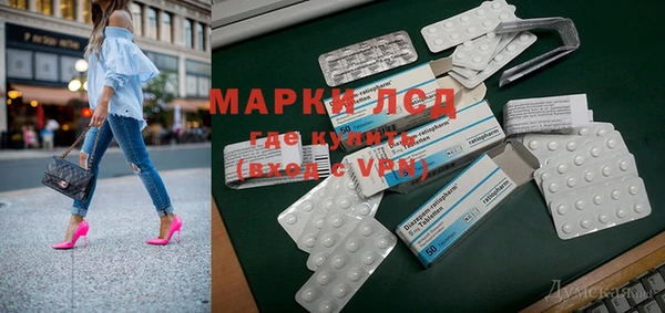 марихуана Алексин