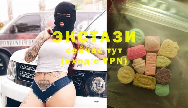 ALPHA-PVP Алзамай