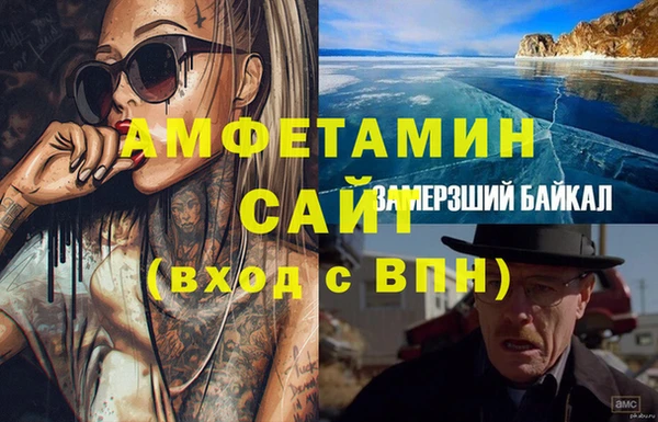 мескалин Алексеевка