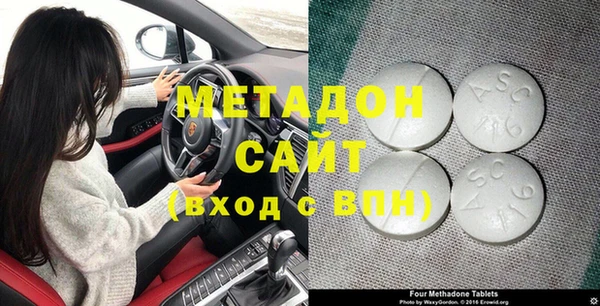 мескалин Алексеевка