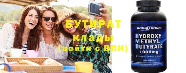 ALPHA-PVP Алзамай