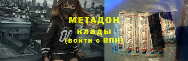 мескалин Алексеевка