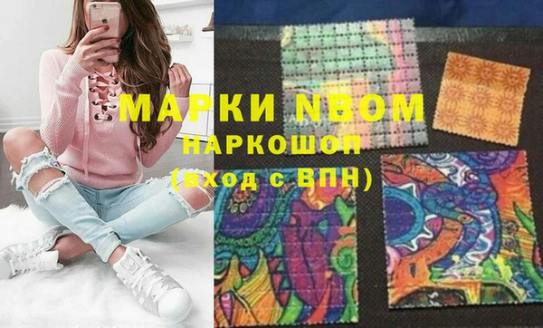 мескалин Алексеевка