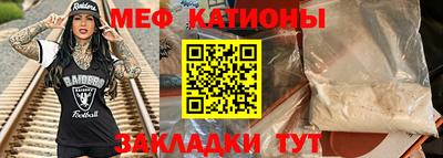 прущие грибы Гагарин