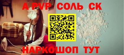 мефедрон Туймазы