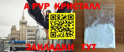 прущие грибы Гагарин