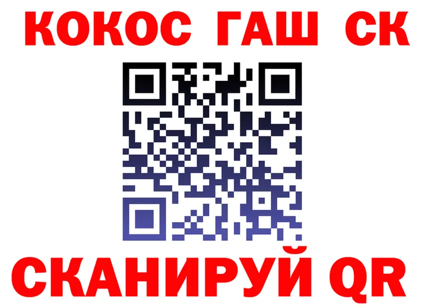 ГАШ Изолятор ссылка мориарти ОМГ ОМГ Мирный