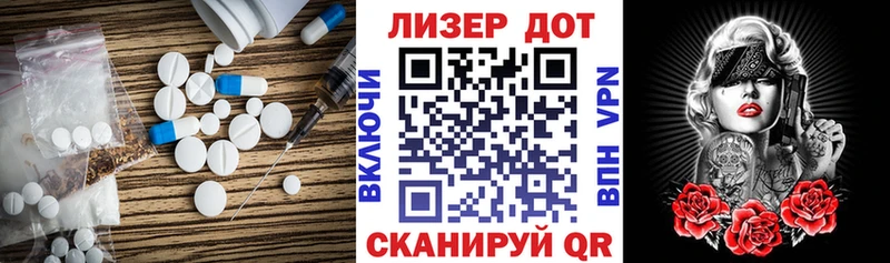 omg ССЫЛКА Мирный ЛСД экстази кислота купить наркотик