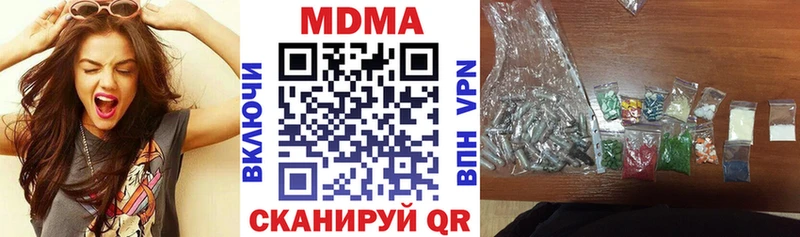 МДМА crystal  цена   Мирный 