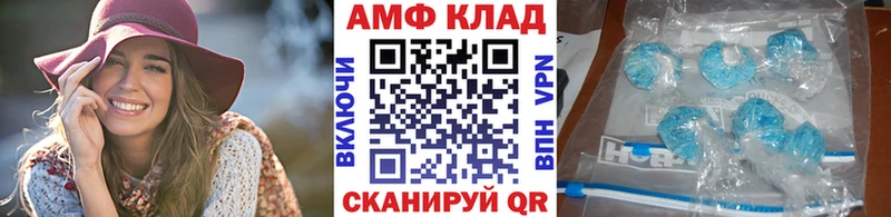 Первитин мет  mega зеркало  Мирный  darknet клад  купить наркотики сайты 