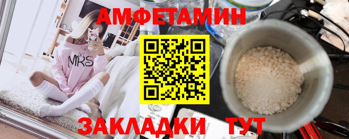 Метамфетамин витя  Вход с VPN  Мирный 