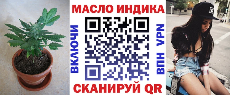 ТГК жижа  Мирный 