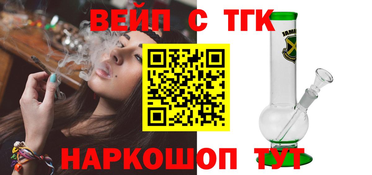 ГАШ Мирный