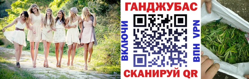 купить наркотик  Мирный  Конопля VHQ 