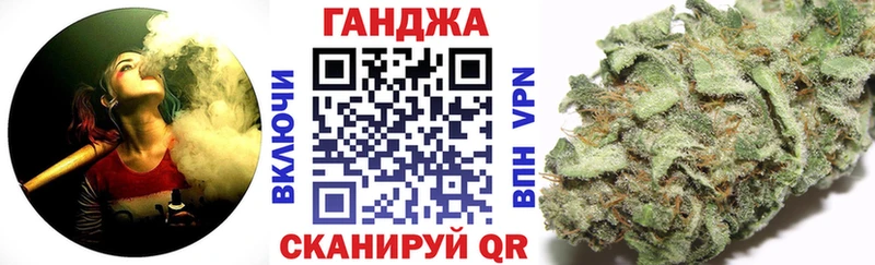 Марихуана планчик Мирный