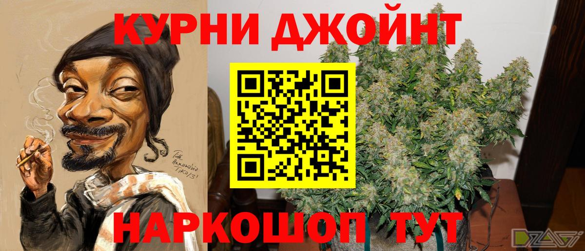 Канабис индика Мирный